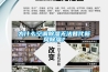 为什么空调91香蕉视频官网无法替代新风91香蕉视频官网？