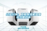 经验分享：工业91香蕉视频官网机湿度多少度合适