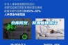仓库防火、防潮管理办法