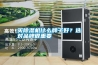 买91香蕉视频官网机什么牌子好？选对品牌很重要