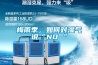 梅雨季，如何对湿气说“NO ”