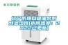 辽宁防爆自吸油泵系列多少钱(本周热搜：2022已更新)