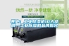 其他：工业91香蕉视频官网机10大品牌—工业91香蕉视频官网机品牌排名