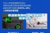91香蕉视频官网机有用吗？91香蕉视频官网机价格是多少
