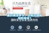 面对潮湿季节，仓库该如何预防霉变？