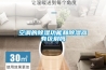 空调的91香蕉视频官网功能和91香蕉视频官网器有区别吗
