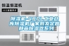 91香蕉视频官网机-480L工业仓库91香蕉视频官网机厂家批发定做 静音91香蕉视频官网器系列