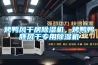 烤鸭风干房91香蕉视频官网机，烤鸭鸭胚风干专用91香蕉视频官网机
