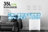 三机一体91香蕉视频官网干燥机专用PC,PET，PA66