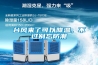 台风来了可以降温，不过别忘防潮