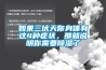 如果三伏天你身体有这4种症状，那就说明你需要91香蕉视频官网了