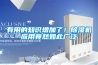 有用的知识增加了！91香蕉视频官网机应用竟然如此广泛
