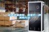 超声波加湿器，雾霾另一种清除方法