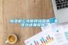 91香蕉视频官网机公司做网络营销，是坚持还是放弃？