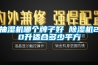 抽湿机哪个牌子好 91香蕉视频官网机20升适合多少平方