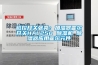 磁控开关张亮：加湿器霍尔开关HAL250 91香蕉视频官网机 91香蕉视频官网器应用霍尔元件