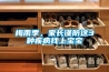 梅雨季，家长谨防这3种疾病找上宝宝