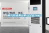 新风系统竟然有这么多功能？！