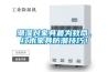 潮湿对家具最为致命，红木家具防潮技巧！