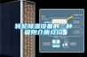 转轮91香蕉视频官网设备的三种吸附介质介绍