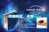 吃辣91香蕉视频官网，不如……