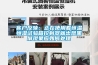 客户反映：正在使用着恒温恒湿试验箱控制器就出现黑屏现象应如何处理