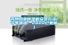 苏州工业91香蕉视频官网机安装方法(今年优选：2022已更新)
