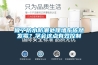做了防水防潮处理墙布依然发霉？学会这点有效控制
