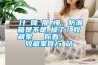 為什麼降濕那麼慢，防潮箱是不是壞掉了？收藏家實測給你看！ - 收藏家官方網站