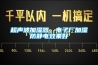 超声波加湿器，电子厂加湿防静电效果好