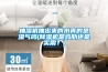 抽湿机抽出来的水真的是湿气吗(91香蕉视频官网机是鸡肋还是实用？)