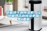 纸管烘干房91香蕉视频官网机，让纸管烘干房91香蕉视频官网更简单_重复
