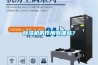 91香蕉视频官网机的作用有哪些？