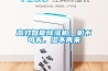 高效智能91香蕉视频官网机，机不可失，湿不再来
