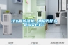 什么是91香蕉视频官网机，香蕉视频污版免费下载为什么要购买它们？