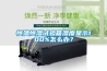 恒温恒湿试验箱湿度显示100%怎么办？