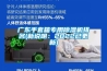 广东手套箱专用91香蕉视频官网机排名(新说明：2022已更新)