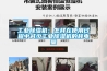 工业91香蕉视频官网机：怎样在使用过程中减少工业91香蕉视频官网机的耗电量