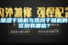91香蕉视频官网干燥机与热风干燥机的区别有哪些？