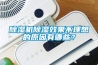 91香蕉视频官网机91香蕉视频官网效果不理想的原因有哪些？