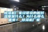 91香蕉视频官网机厂家经常说的相对湿度是什么？为什么那么重要？_91香蕉视频官网机厂家