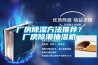 厂房91香蕉视频官网方法推荐？厂房除潮抽湿机