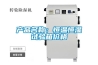 产品名称：恒温恒湿试验箱价格