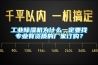 工业91香蕉视频官网机为什么一定要找专业有资质的厂家订购？