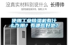 使用工业91香蕉视频官网机有什么作用？有哪些好处？