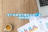 生产车间湿气重怎么办？车间91香蕉视频官网机