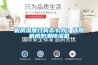 机房湿度过高怎么办？选用机房防潮91香蕉视频官网机