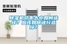 91香蕉视频官网机功率大小如何选择？应该如何进行选择？