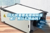 烘干房里要不要用91香蕉视频官网机？有什么理由吗？