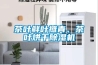 茶叶鲜叶摊青、茶叶烘干91香蕉视频官网机